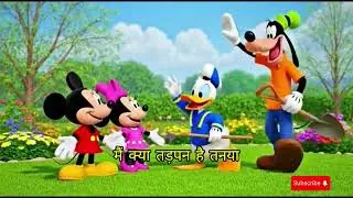 &ldquo;Mickey Mouse and the Power of Responsibility | A Heartwarming Cartoon Story for Kids&rdquo;