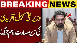 CM KPK Sohail Afridi Called Important Jirga of Kurram Elders | Breaking News | Capital TV