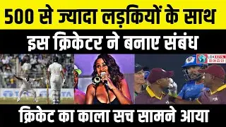 Tino Best ने 500 से ज्यादा लड़कियों से संबंध बनाए। Tino Best Yuvraj Singh Fight। Sachin Tendulkar