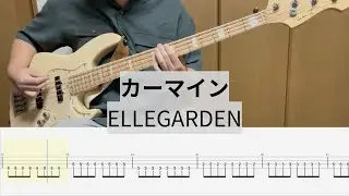 【Bass Cover】カーマイン / ELLEGARDEN