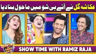 Ukasha Gul Nay Aty Hi Mahol Bana Diya | Live Performance | Aagha Ali | Hina Niazi | Ramiz Raja