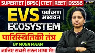 🌍Ecosystem | EVS For BPSC, CTET, UPTET, DSSSB,  SUPERTET |