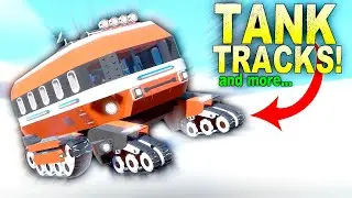 ТАНКОВЫЕ ГУСЕНИЦЫ НА ПУТИ!