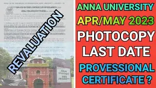 Anna University Apr/May 2023 Photocopy Last Date | Final Semester Provessional Certificate | AU