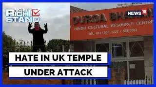 UK Hindu Temple Attack News | Durga Temple Attack In UK | Smethwick Temple News | English News