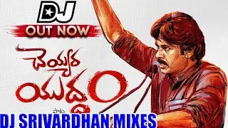 Kora Kora Mesalavadu Dj Song|| Janasena Gaddar Songs|| Janasena Dj Songs|| Dj Srivardhan Mixes