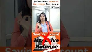 No More Minus Balance in Bank Accounts! 🚫💰#shorts #bankupdate