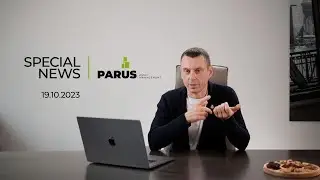 Special News: новая финансовая модель фонда Парус-НОРД  / фондовый рынок