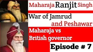 History of Maharaja Ranjit singh | war of Jamrud | رنجیت سنگھ | Raja ranjit singh | Tahir Farz |