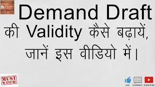 DEMAND DRAFT REVALIDATION | DEMAND DRAFT RENEWAL KAISE KARE | HOW TO RENEW DEMAND DRAFT