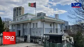 TOLOnews - 6pm News - 26 Dec 2025 | طلوع‌نیوز - خبر ساعت شش - ۰۵ جدی ۱۴۰۴