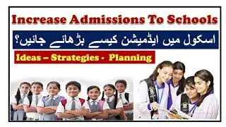 How to Increase Enrollment in Private Schools | School Admission Campaign Ideas Admission Strategies