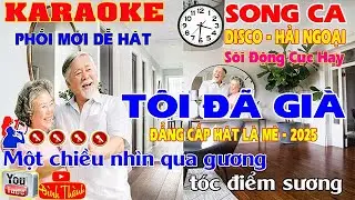 Tôi Đã Già Karaoke Song Ca Disco Hải Ngoại Phối Mới Sôi Động Dễ Hát Hát Là Mê Hot Nhất 2025