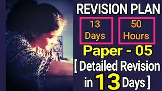 🔥Revision Plan CMA Inter Financial Accounting in 13 Days (Paper - 5) || The Witty Turtle