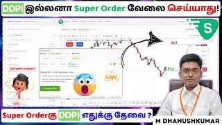 Super Order-ஐ பயன்படுத்த DDPI ஏன் Enable செய்ய வேண்டும்? #dhan #ddpi #superorder