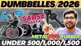 Best Dumbbells For Gym In India 2026⚡Best Dumbbells Under 1000⚡Best Dumbbells to Buy Online