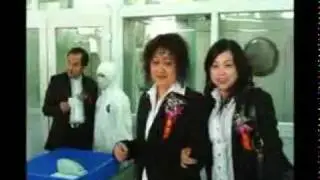 Love Moon - Anion Factory