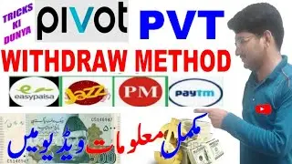 PVT WITHDRAW METHOD IN JAZZCASH EASYPAISA || PVT WITHDRAW METHOD IN PAKISTAN AND INDIA