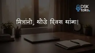 Starting Again From Zero | A Message From the Heart | A Journey Called life | DSK Talks