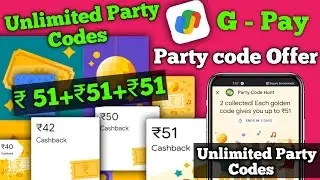 G pay Party Codes Unlimited Trick || Gpay Earn ₹ 51 Per Party code 🔥How To Collect Gpay Party Code
