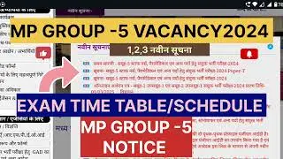 MP GROUP -5 VACANCY 2024- 1,2,3 नवीन सूचनाएं l EXAM TIME TABLE/SCHEDULE/SHIFT l ANM POST- NOTICE