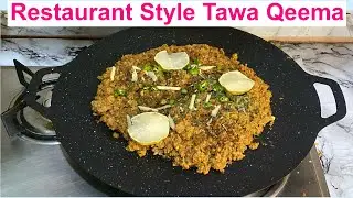 Tawa Qeema Street Food Recipe | Pakistan Style Twa Qeema Recipe | Tawa Qeema Urdu Recipe.