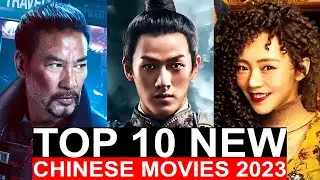 Top 10 New Chinese Movies In July 2023 | Best Upcoming Asian Movies To Watch On Netflix, Viki 2023