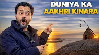 Duniya Ka Aakhri Kinara 🇳🇴 | Verdens Ende Norway | First Vlog | Afghan Bhai Vlogs