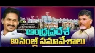 AP Assembly Budget Sessions 2019 LIVE | AP CM YS Jagan Live  | Star9 News