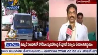 'Who Is That Boss' ACB Questions Revanth Reddy In Cash For Vote Case