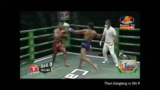SLOW MOTION KUN KHMER KO DECEMBER 2021 Part 1