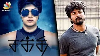 Sivakarthikeyan launches Varalaxmi Sarathkumar's Sakthi Movie First Look | Hot Tamil Cinema News