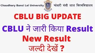 CBLU New Result Published || cblu Result declare || cblu latest Result || Cblu result Updates #Cblu