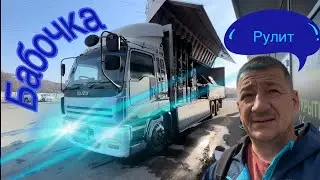 Работа по Южно-Сахалинска.