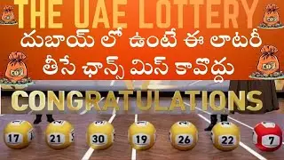 The UAE Lottery Lucky Day Results | The UAE Lottery | Dubai Lottery | Rakesh Bobbili Vlogs 