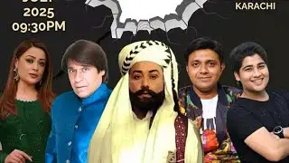 Drama Ye Kesi Deewaren | amir rambo | 2025 | comedy