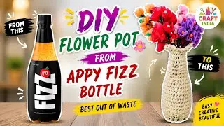 FLOWER POT MADE USING PLASTIC WIRE AND APPY FIZZ BOTTLE (Part 1) | CRAFT INDIA TUTORIAL