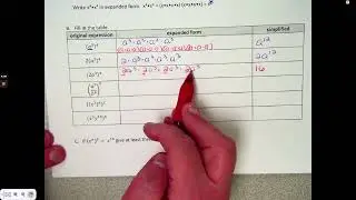 05 Power to Power property of exponents video 1