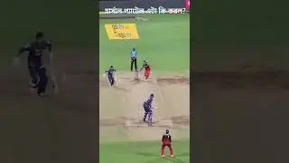 IPL Mankad try from harshal patel #ipl #ipl2023 #rohitsharma #harshalpatel #shorts
