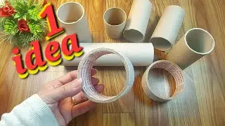 عندك رول كرتون👆🏻Paper Roll Reuse ♻️ look my idea #diy #crafts
