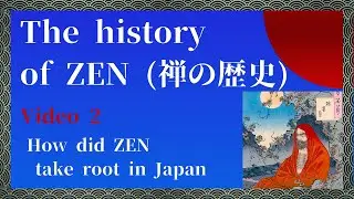 【ZEN･Japan】【Video②】 The history of ZEN（禅の歴史）How did Zen take root in Japan Must-Know Tips and Hacks