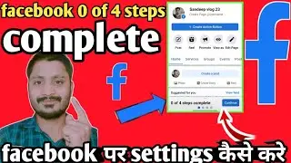 facebook page settings 2022 //  facebook 0 of 4 steps complete