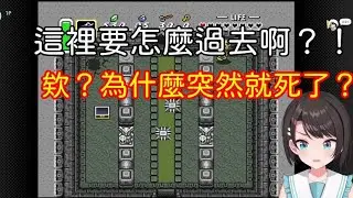 【爆笑失誤連發】大空昴的薩爾達傳說：反了啦！[大空昴][Hololive 精華剪輯][AI字幕]