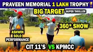 🔥CIT 11&rsquo;s vs KPMCC🔥|| Praveen Memorial 1 Lakh Trophy🏆|| #cricket #tennisballcricket #indvseng