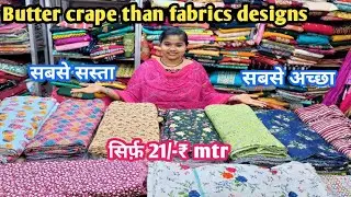 Butter crape के than fabric designs l manufacturing रेट पर मिलेगी l अब जुड़े सीधे manufacturer से