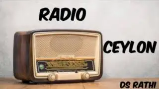 05 12 2025 RADIO CEYLON BY JYOTI PARMAR