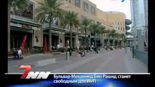 City 7TV- 7 National News- 17 Ноября 2013