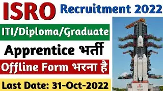 ISRO Recruitment 2022, ISRO Apprentice Vacancy 2022, ISRO ITI, Diploma, Graduate  Apprentice 2022