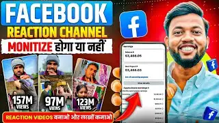 Facebook per reaction video kaise banaen | Copy paste video on facebook and earn money 🤑