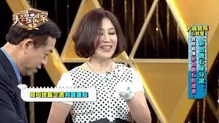 【完整版】20190501 大尋寶家 彩色寶石身分証!! 買到剁手繼續買 私藏寶物不手軟 (來賓:萁媽)
